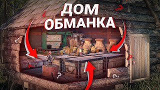 Рейд Дома-Обманки! Невидимая Ловушка И Месть Клану В Rust/Раст