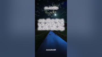 #تلاوة_خاشعة من #سورة_البقرة #صلاة_الفجر #القارئ عبدالرحمن مجمل #القرآن_الكريم