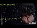 حالات حب قلبي وروحي ملك الغالي 