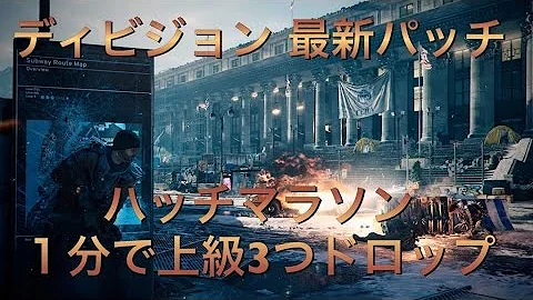 ディビジョン フェニックス 稼ぎ