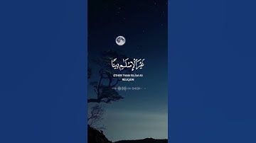 سورة آل عمران - القارئ عبدالله الموسى