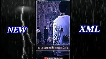 New Bangla Sad Song Xml File💔Tor Moner Pinjirai Tui Kare Dili Thai Xml File🥺New Broken Xml🥀#sad #xml