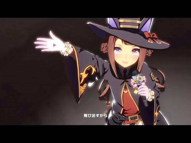 ウマ娘】ギフト スイープトウショウ 4K ライブシアター - YouTube