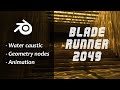 BLENDER beginner tutorial. Creating BLADE RUNNER 2049 iconic underwater caustic scene.