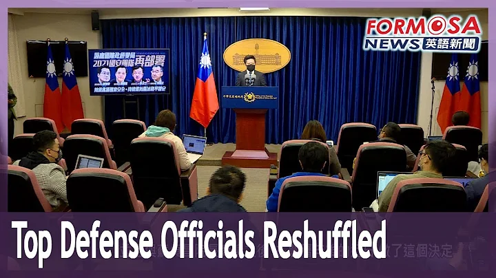 National Security Council head Chiu Kuo-cheng to h...
