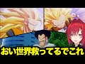 【まとめ】魔人ブウを倒すために、進化を遂げる悟空たち【#にじさんじ切り抜き/#アンジュカトリーナ/#ドラゴンボールZ】#022