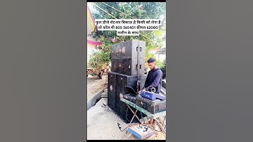 full dj setup price in india #dj #djsarzan #bass #sound #djtech #djtechno #djstudio #djproducer #