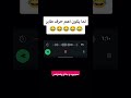 لما يكون أهم حرف طاير  اكسبلور كوميديات ضحك تحشيش