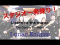 [Lunar Eclipse]スタジオ一発録りシリーズ2「Listen to the Music / The Doobie Brothers」