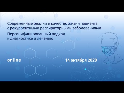 6. Пробиотики – мифы и реальность. Что когда и почему? Наталья Станиславовна Татаурщикова