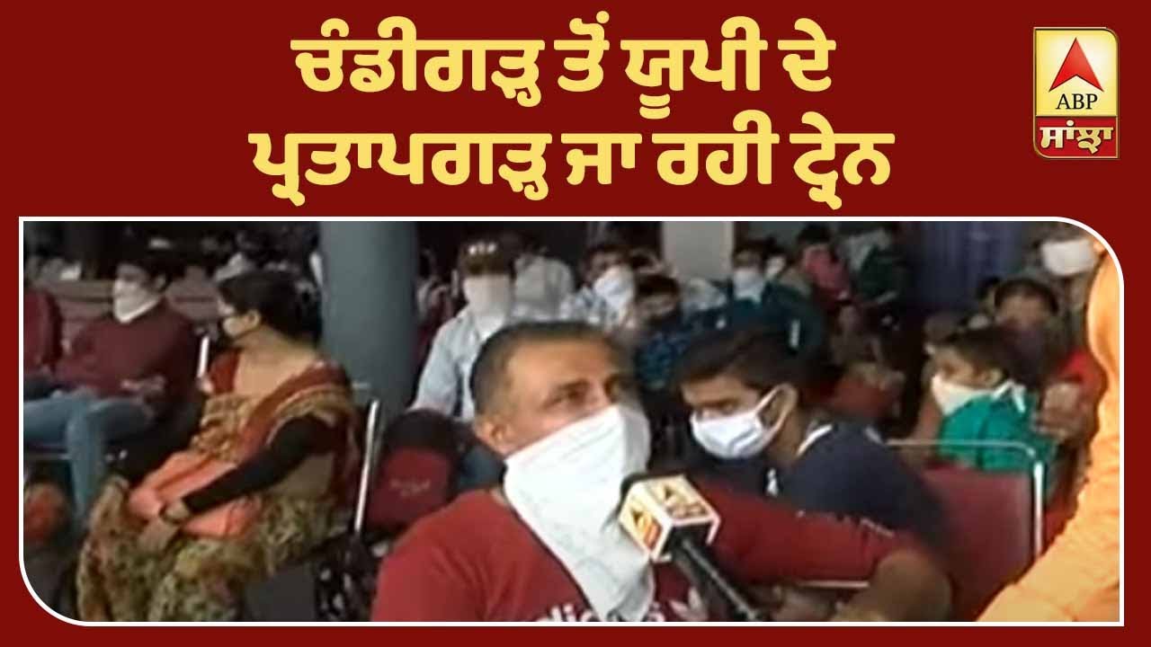 ਪੈਸੇ ਨਾ ਹੋਣ ਕਾਰਨ ਘਰ ਜਾਣ ਲਈ ਮਜਬੂਰ ਮਜ਼ਦੂਰ| ABP Sanjha