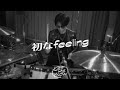 LET ME KNOW - 初なfeeling (Studio Live)