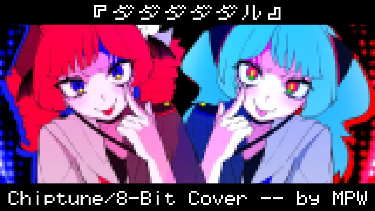 Dadadadadaru / ダダダダダル (Chiptune ver.) - YouTube
