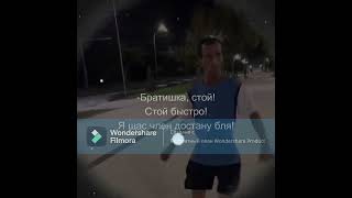 Я ЩАС ЧЛЕН ДОСТАНУ #7cacheado #memes #tiktok #shorts