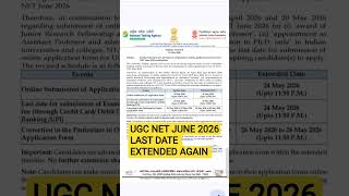 UGC NET June 2026 last date extended again #ugc #ugcnet #ugcnetexam #exam #education #teaching #job