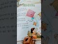 🌈 बच्चों की फेवरेट हिंदी राइम्स | Time for Fun 😍