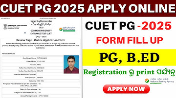 CUET PG 2025 Apply Online//CUET PG 2025 Registration//How to Fill CUET PG Application Form 2025