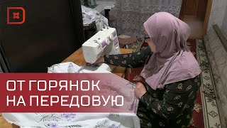 Горянки Ботлихского района готовят гуманитарный груз на СВО