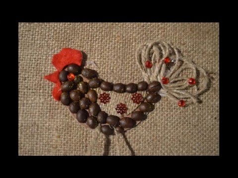 Петушок из кофейных зерен своими руками Петушок из кофейных зерен своими руками