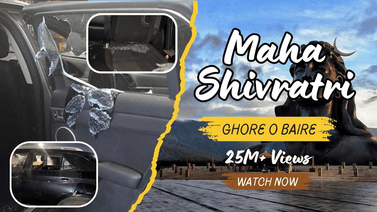 Adiyogi তে  Maha Shivaratrir দিন আমাদের গাড়ির জানলার কাঁচ ভেঙে ব্যাগ চুরি করে নিয়ে গেল 🥹😭 #viral 