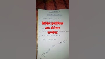 civil engineering 4th semester subjects #viral #poly #civilengineering #ytshorts