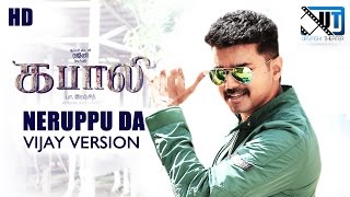 Neruppu da Vijay Version | Kabali | Ilayathalapathy | 2016 HD | Kabali Da
