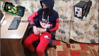 прогрев видео карты