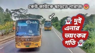 Thrilling Bus Driving Ena 🔥🔥 || দুই এনা বাসের গতির ঝড় 😱😱 || Bd Highway Race || screenshot 3