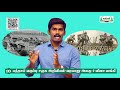 10th Social Science வரலாறு முதல் உலகப்போரின் வெடிப்பும் அதன் பின்விளைவுகளும் அலகு1 பகுதி 1 Q&A Kalvi TV