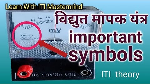 symbol of electrical measuring instruments, iti mastermind