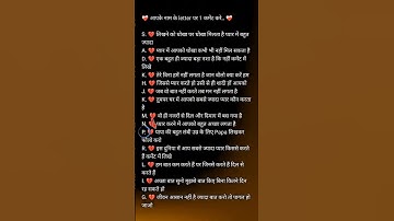 comment your name||💕 first letter 🌹 Do it quickly 🥀#trending #loveletter #love #status #shots #viral