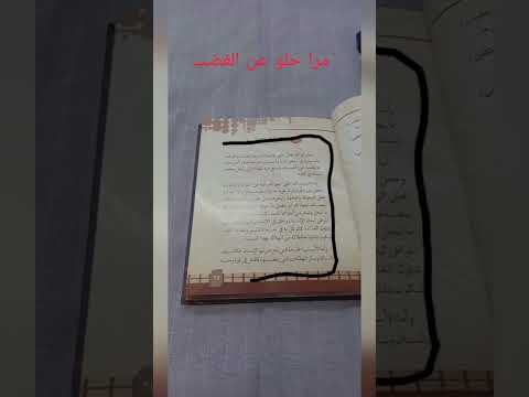 فلوق بسيط كتب عائض القرني