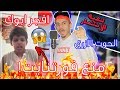 منع فورتنايت ! (افجر ابوك؟ ) | الحوت الازرق !!