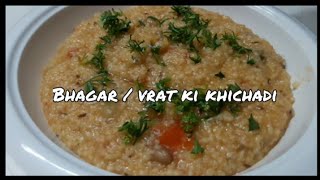 भगर / व्रत में खाने के लिए भगर कैसे बनाये/ Bhagar / Vrat ki khichadi/  How to make bhagar for fast