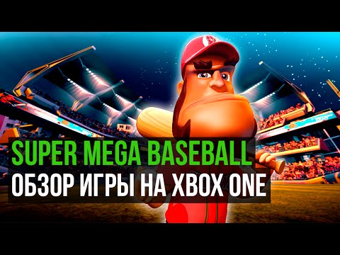 Video: Super Mega Baseball Sett For Xbox One Og Steam I Sommer