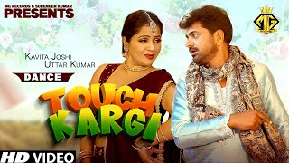 Uttar Kumar Kavita Joshi Touch Kargi Dance Video New Haryanvi Song 2023