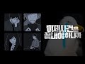 세상에 나쁜 거짓말은 없다 [미제사건은 끝내야 하니까]