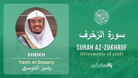 Quran 43   Surah Az Zukhruf سورة الزخرف   Sheikh Yasir Al Dosary - With English Translation