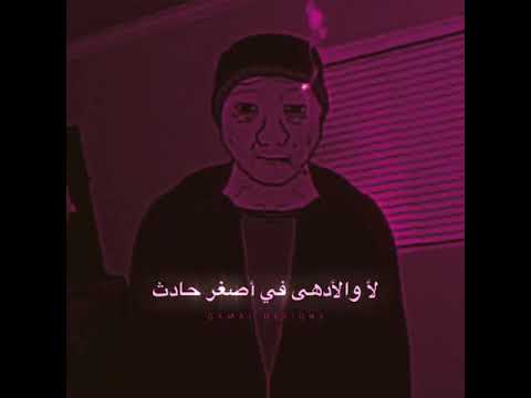 تسكر تبكي زي العيل