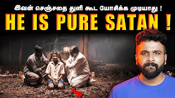 North India’s Most Twisted Case — I Bet You Won’t Guess It! | Saravanan Decodes