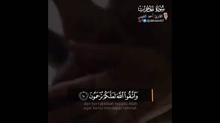Surah Al Hujurat Ayat 10 qari: Ahmad Al Nufais