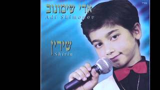 Edi Shimonov - Ashkari Ekel