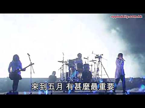五月天開騷　請劉華做主播