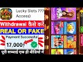 Lucky Slots 777 Game Withdrawal | Lucky Slots 777 App Real Or Fake | Se Paise Kaise Nikale | Review