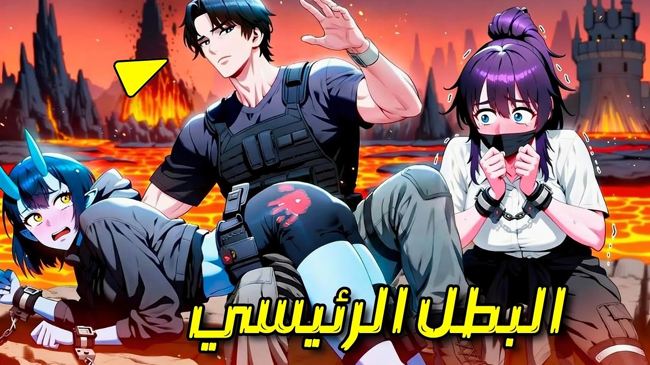 هذا الصياد يُلحق نفس الضرر بقدر الذنب الذي ارتكبته | ملخص مانهوا كامل