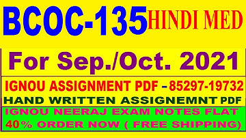BCOC 135 solved assignment 2020-21 / BCOC 135 solved assignment/ BCOC 135 solved assignment in hindi