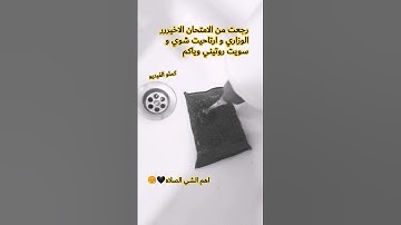 #تلاوة_خاشعة #تلاوة_هادئة #إسلام_صبحي #اسلام_صبحي #خواتيم_سورة_المؤمنون #سورة_المؤمنون #قرآن_كريم #ت