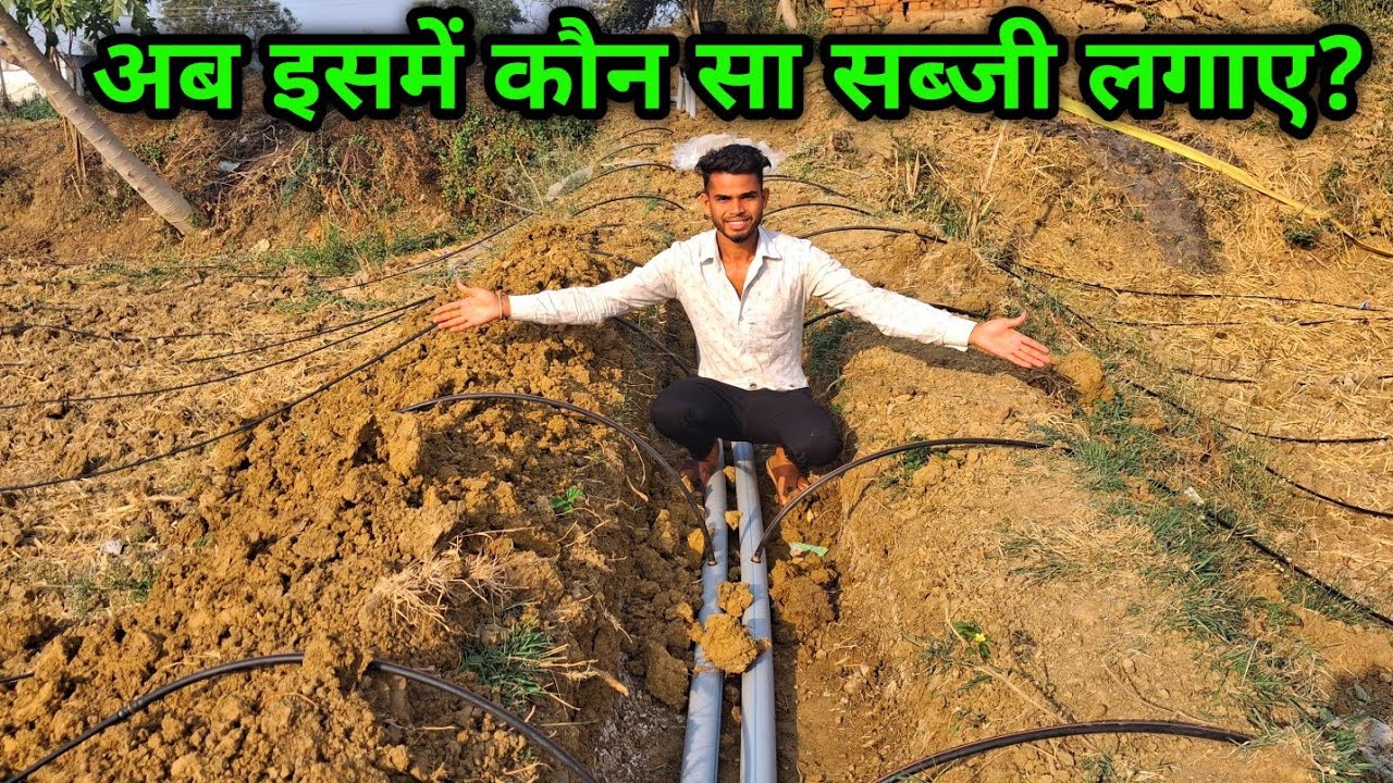 Finally Guys Aaj Drip Irrigation Ka Kaam Complete Ho Gaya😃