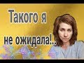 Где живет сорока//Лиля вышла замуж//Обзор покупок//Еда