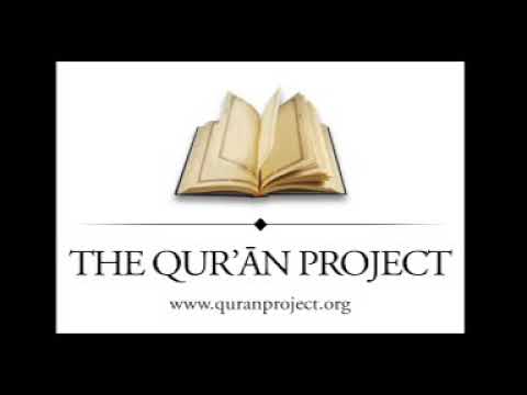Juz 5 Saad al Ghamdi Arabic/English